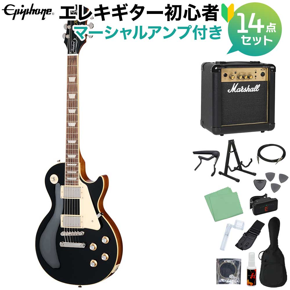 楽天市場】Epiphone エピフォン Les Paul Studio LT EB レスポール 