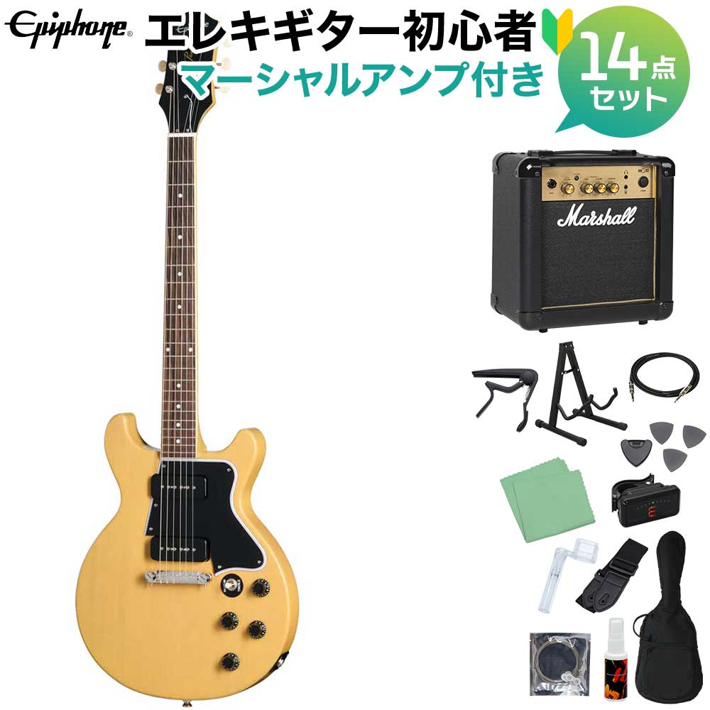 Epiphone Les Paul Special Double Cut TV Yellow エレキギター初心者14点セット 【マーシャルアンプ付き】 エレキギター レスポールスペシャル エピフォン