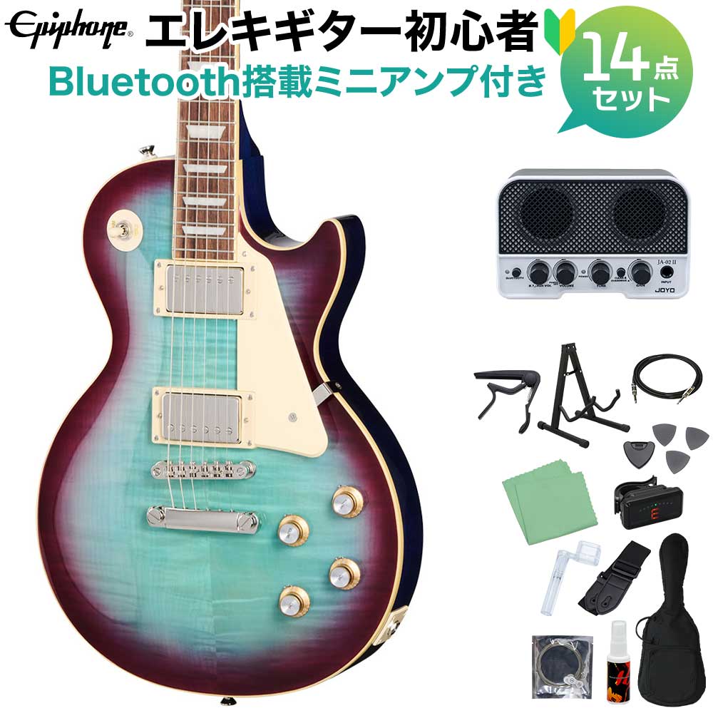 Epiphone Les Paul Standard 60s Blueberry Burst エレキギター初心者14点セット 【Bluetooth搭載ミニアンプ付き】 エレキギター レスポールスタンダード エピフォン