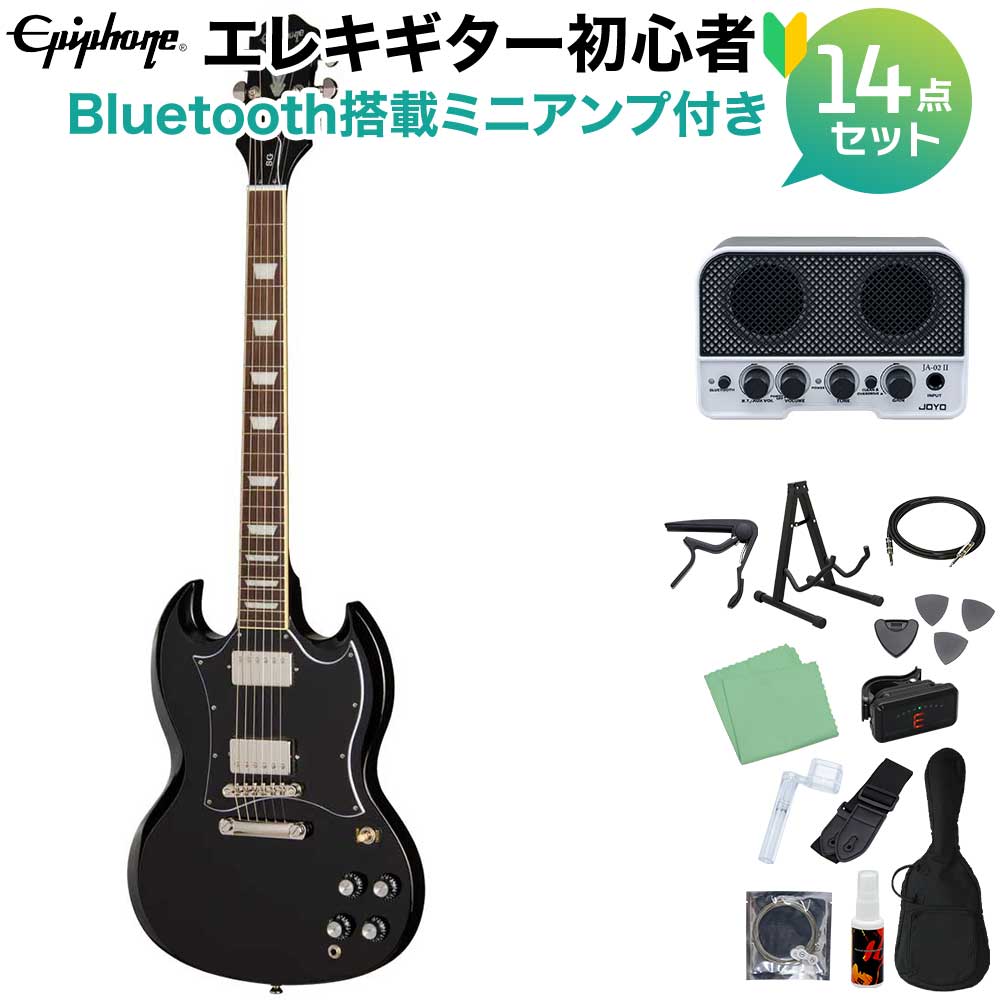 Epiphone SG Standard Ebony エレキギター初心者14点セット 【Bluetooth搭載ミニアンプ付き】 エレキギター SGスタンダード エピフォン
