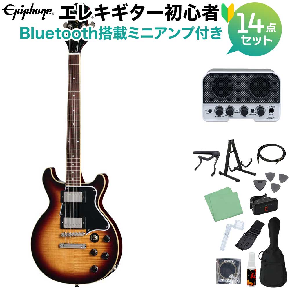 Epiphone Les Paul Special Double Cut Figured Bourbon Burst エレキギター初心者14点セット 【Bluetooth搭載ミニアンプ付き】 エレキギター レスポールスペシャル エピフォン