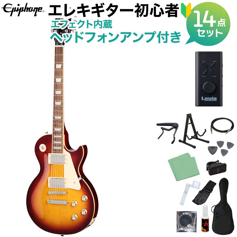 Epiphone Les Paul Standard 60s Iced Tea Burst エレキギター初心者14点セット 【ヘッドホンアンプ付き】 エレキギター レスポールスタンダード エピフォン
