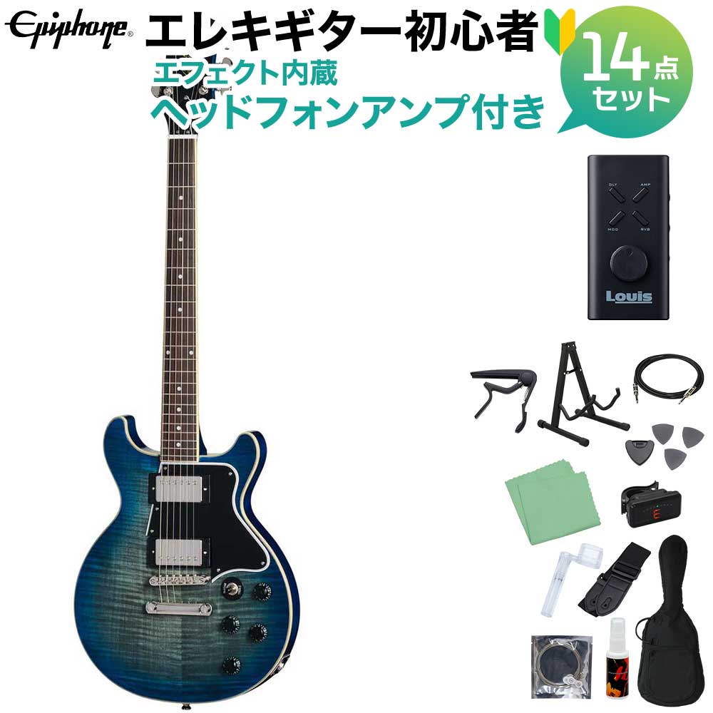 Epiphone Les Paul Special Double Cut Figured Ocean Wate エレキギター初心者14点セット 【ヘッドホンアンプ付き】 エレキギター レスポールスペシャル エピフォン