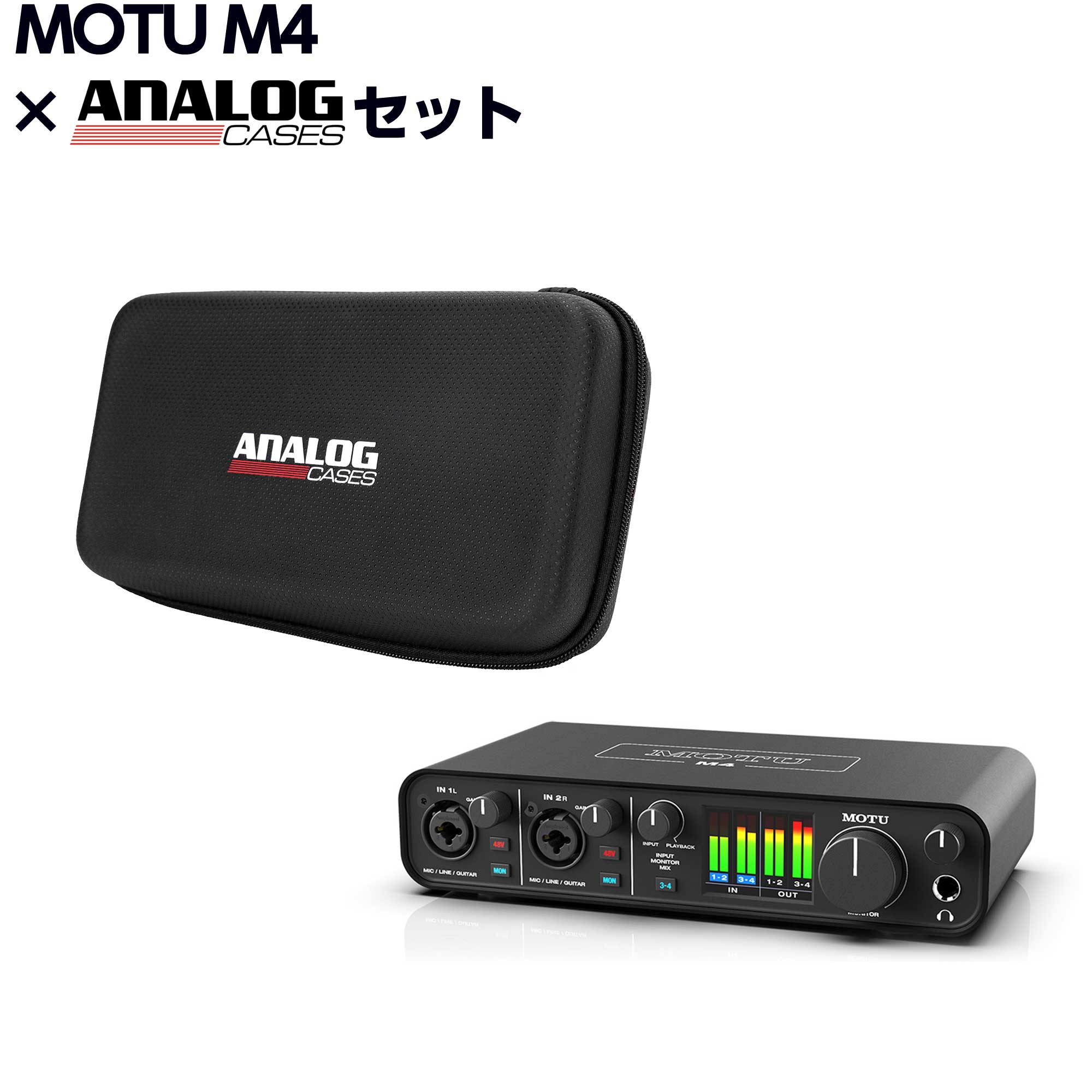 MOTU M4 + Analog Cases専用セミハードケース 4in4out オーディオインターフェイス マークオブザユニコーン