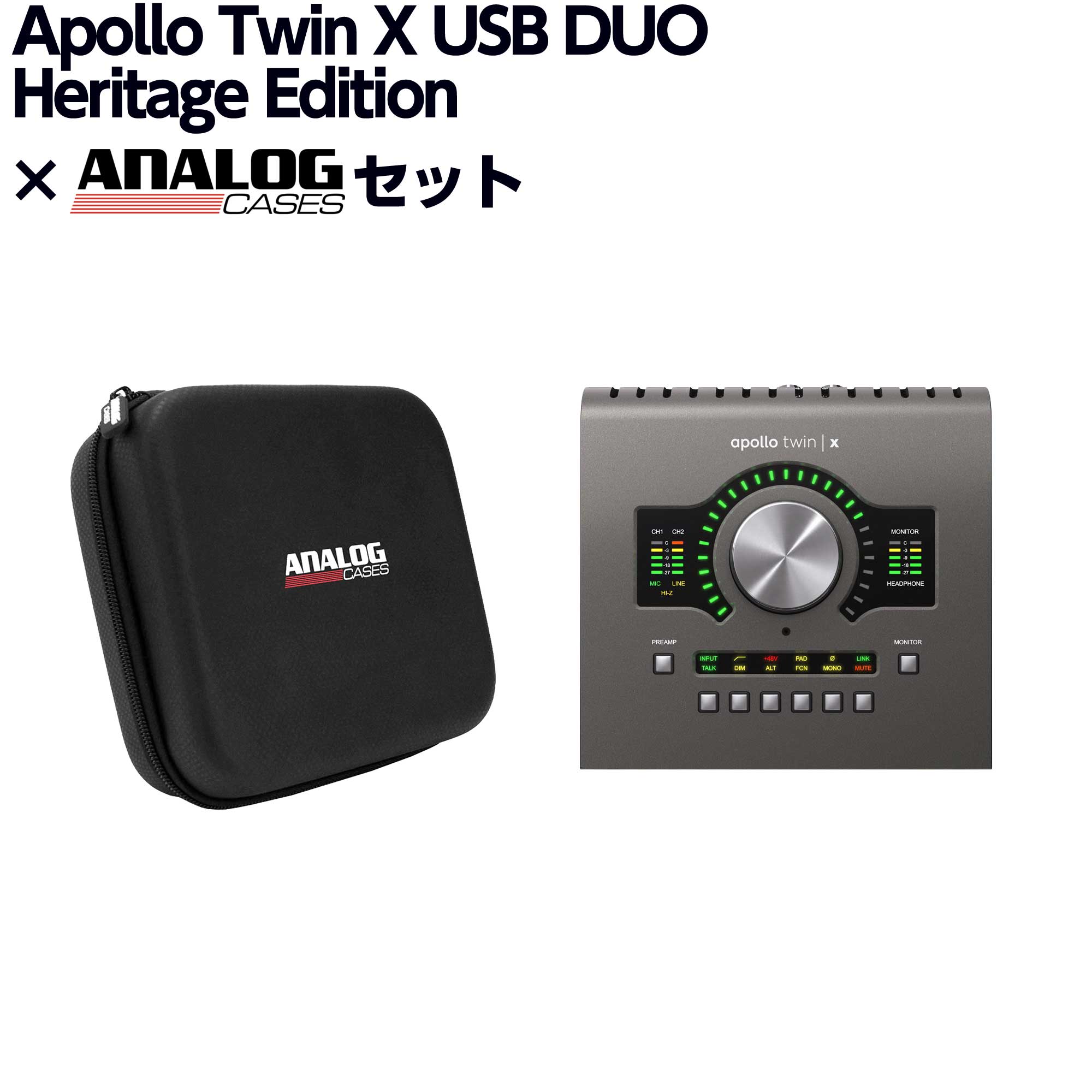 UNIVERSAL AUDIO Apollo Twin X USB DUO Heritage Edition + Analog Cases専用セミハードケース オーディオインターフェイス ユニバーサルオーディオ