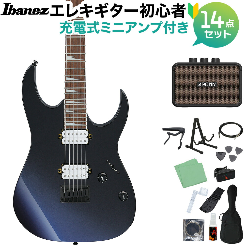 Ibanez RG421DX TWS Twilight Shade エレキギター初心者14点セット 【充電式ミニアンプ付き】 RG Standard アイバニーズ