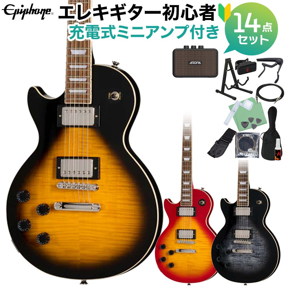 【マラソン期間中 エントリーでさらP5倍】Epiphone Les Paul Tribute Plus Left-Handed エレキギター初心者14点セット 【充電式ミニアンプ付き】 レスポール・トリビュート・プラス レフトハンド レフティ 左利き用 エピフォン｜島村楽器