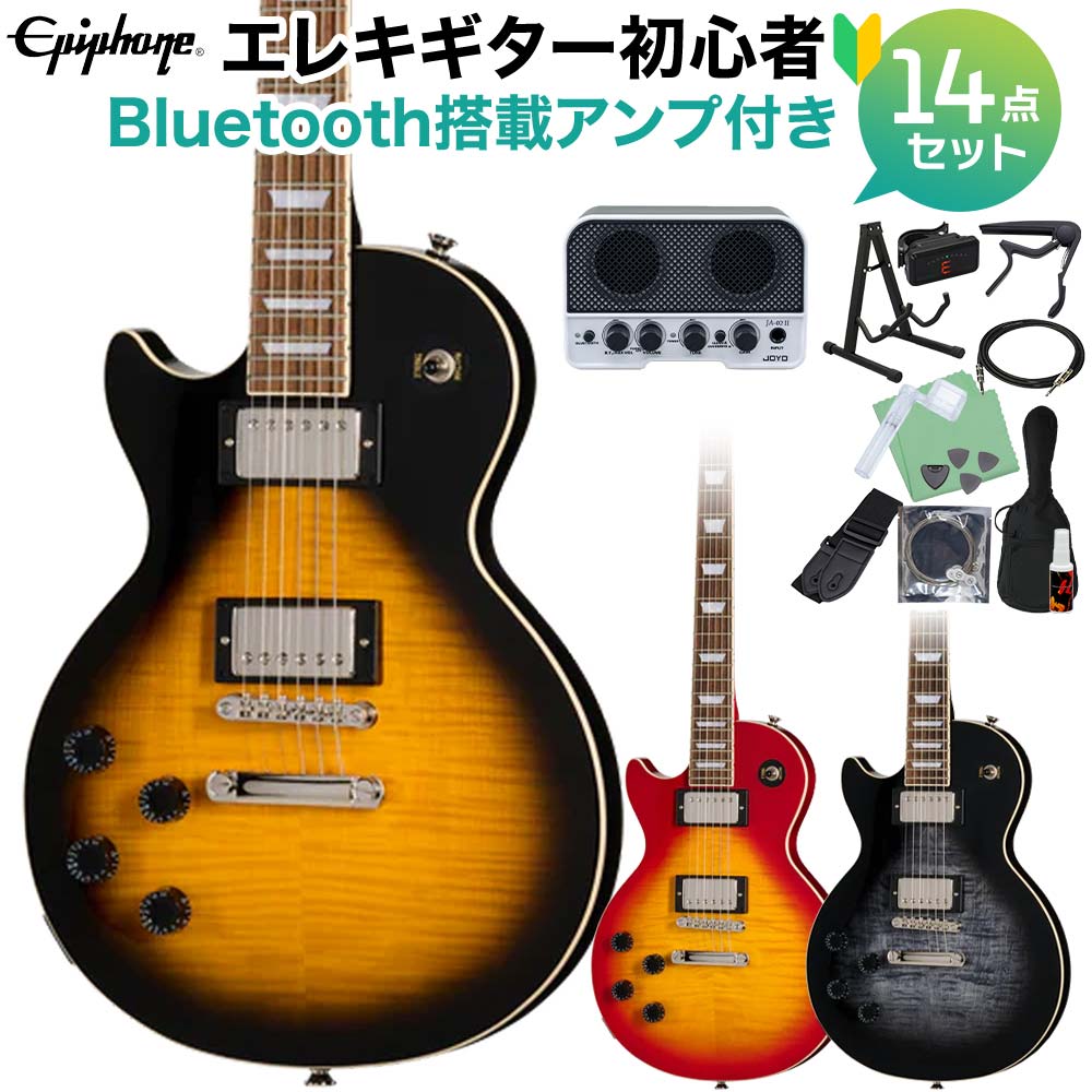 【マラソン期間中 エントリーでさらP5倍】Epiphone Les Paul Tribute Plus Left-Handed エレキギター初心者14点セット 【Bluetooth搭載ミニアンプ付き】 レスポール・トリビュート・プラス レフトハンド レフティ 左利き用 エピフォン｜島村楽器