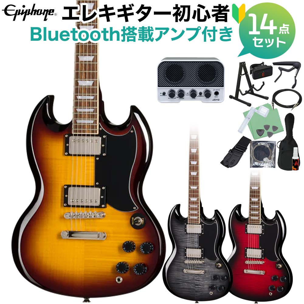 【マラソン期間中 エントリーでさらP5倍】Epiphone SG Tribute Plus エレキギター初心者14点セット 【Bluetooth搭載ミニアンプ付き】 SGトリビュート・プラス エピフォン｜島村楽器
