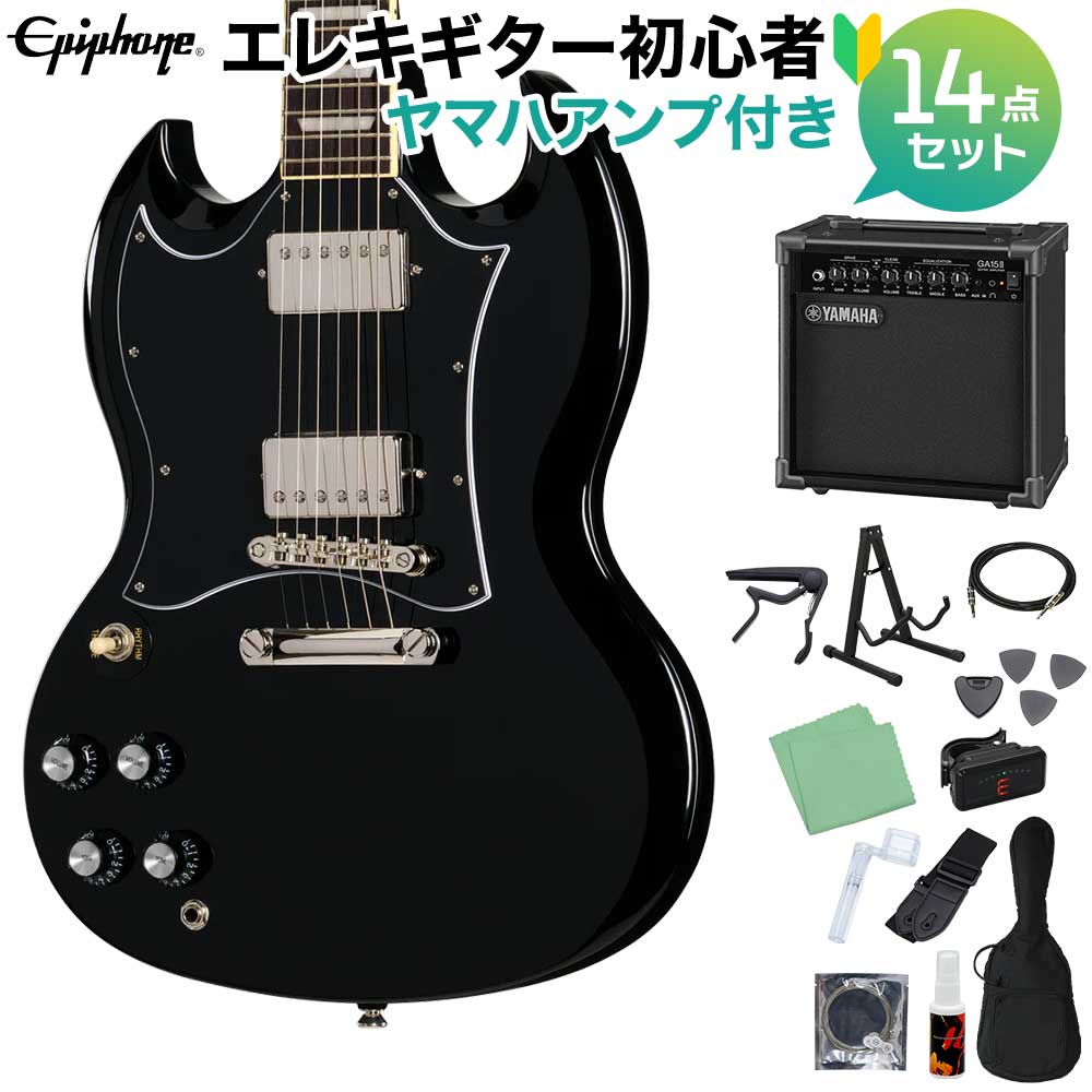 Epiphone SG Standard Left-Handed Ebony エレキギター初心者14点セット 【ヤマハアンプ付き】 SGスタンダード エピフォン｜島村楽器