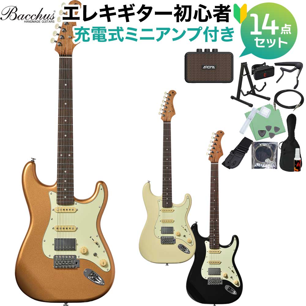 【マラソン期間中 エントリーでさらP5倍】 Bacchus BST-2 KI-RSM-CTM エレキギター初心者14点セット 【充電式ミニアンプ付き】 磯貝一樹氏監修 オリジナルヘッドロゴ入り ターボスイッチ搭載 バッカス｜島村楽器