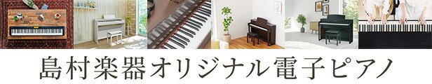 楽天市場】EMUL CPT300L 電子ピアノ用 防音/防振/防傷マット ベージュカラー 【エミュール 遮音 防振 カーペット】【島村楽器限定】 : 島村楽器 楽天市場】EMUL CPT300L 電子ピアノ用 防音/防振/防傷マット ベージュカラー 【エミュール 遮音 防振 カーペット】【島村楽器限定】 : 島村楽器
