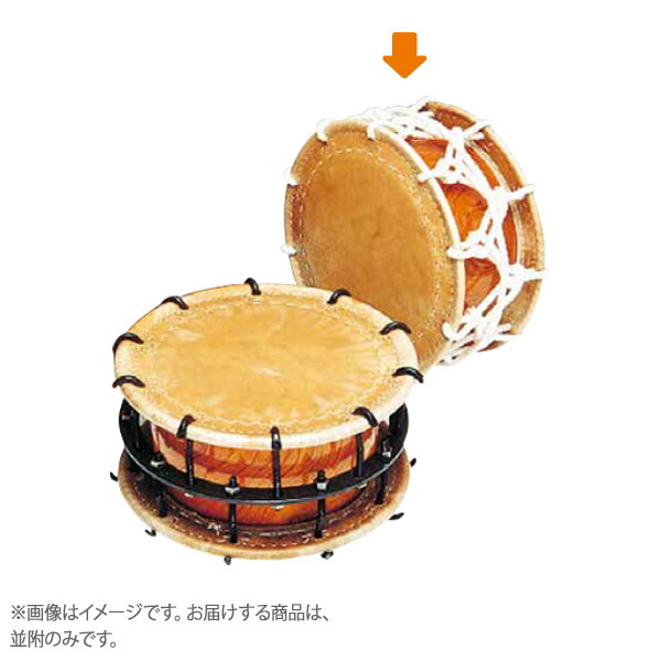 楽天市場】ゼンオン お祭り お囃子 並附 締太鼓 ロープ締 目有材