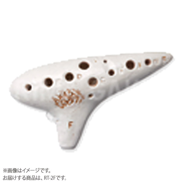 オカリナSF管、アケタと蜩２管 アケタ オカリナ ソプラノF シングル管 スタンダード T-2F