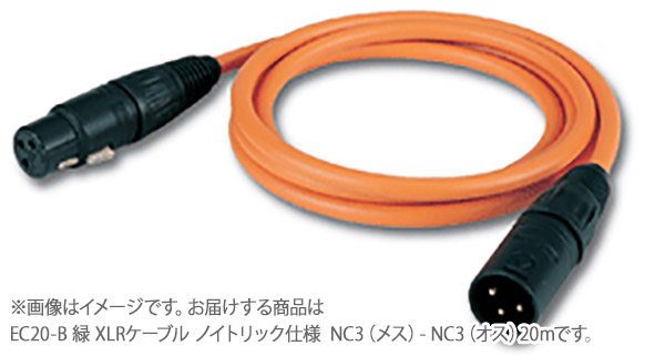 CANARE EC20-B 緑 XLRケーブル ノイトリック仕様 NC3(メス) - NC3(オス) 20m カナレ｜島村楽器