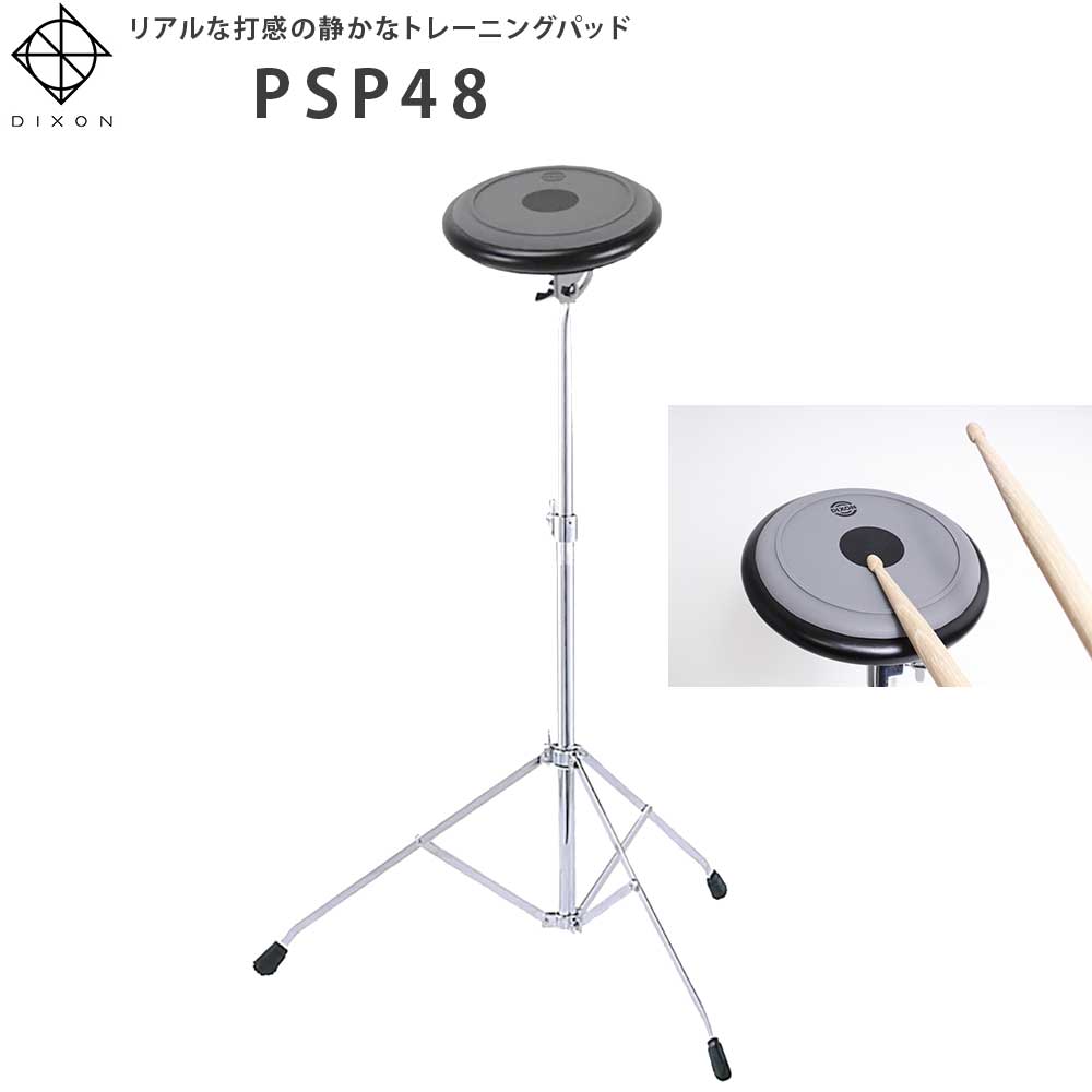 楽天市場】Pearl TP-6D 6インチ ドラム練習パッド 【パール TP6D】 : 島村楽器