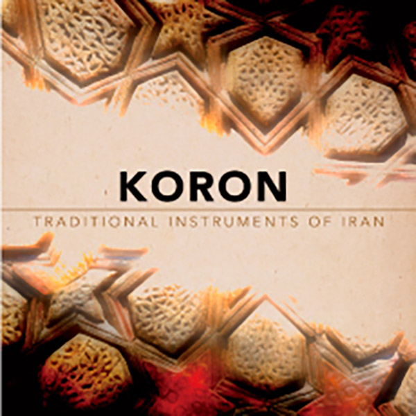 【マラソン期間中 エントリーでさらP5倍】IMPACT SOUNDWORKS KORON - TRADITIONAL INSTRUMENTS OF IRAN インパクトサウンドワークス [メール納品 代引き不可]｜島村楽器 23,333円