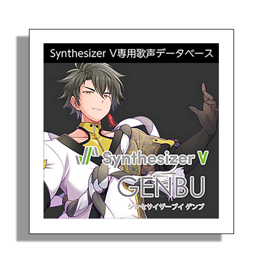 AH-Software Synthesizer V ゲンブ ダウンロード版 [メール納品 代引き不可]