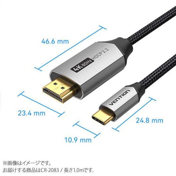 VENTION Cotton Braided USB-C to HDMI Cable 1M Black Aluminum Alloy Type HDMIケーブル ベンション CR-2083