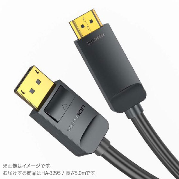 VENTION 4K DisplayPort to HDMI Cable 5M Black HDMIケーブル ベンション HA-3295