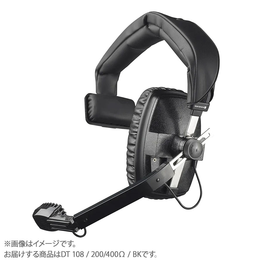 BeyerDynamic DT 108 200/400 BK 片耳ヘッドセットマイク ケーブル別売 ベイヤーダイナミック