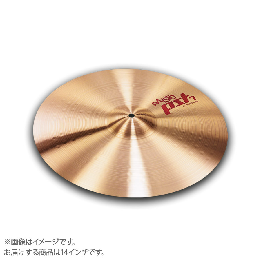 PAiSTe PST7/THINCRASH14 クラッシュシンバル PST-7 Thin Crash 14インチ パイステ