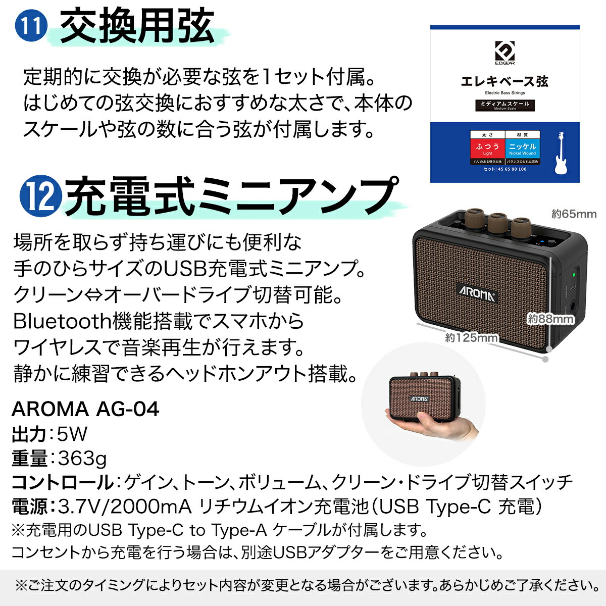 https://image.rakuten.co.jp/shimamuragakki/cabinet/set/01a/eb13set_min_4.jpg