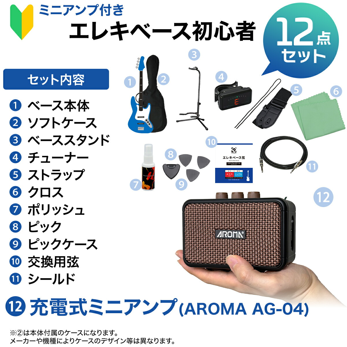 https://image.rakuten.co.jp/shimamuragakki/cabinet/set/01a/eb13set_mn_1.jpg