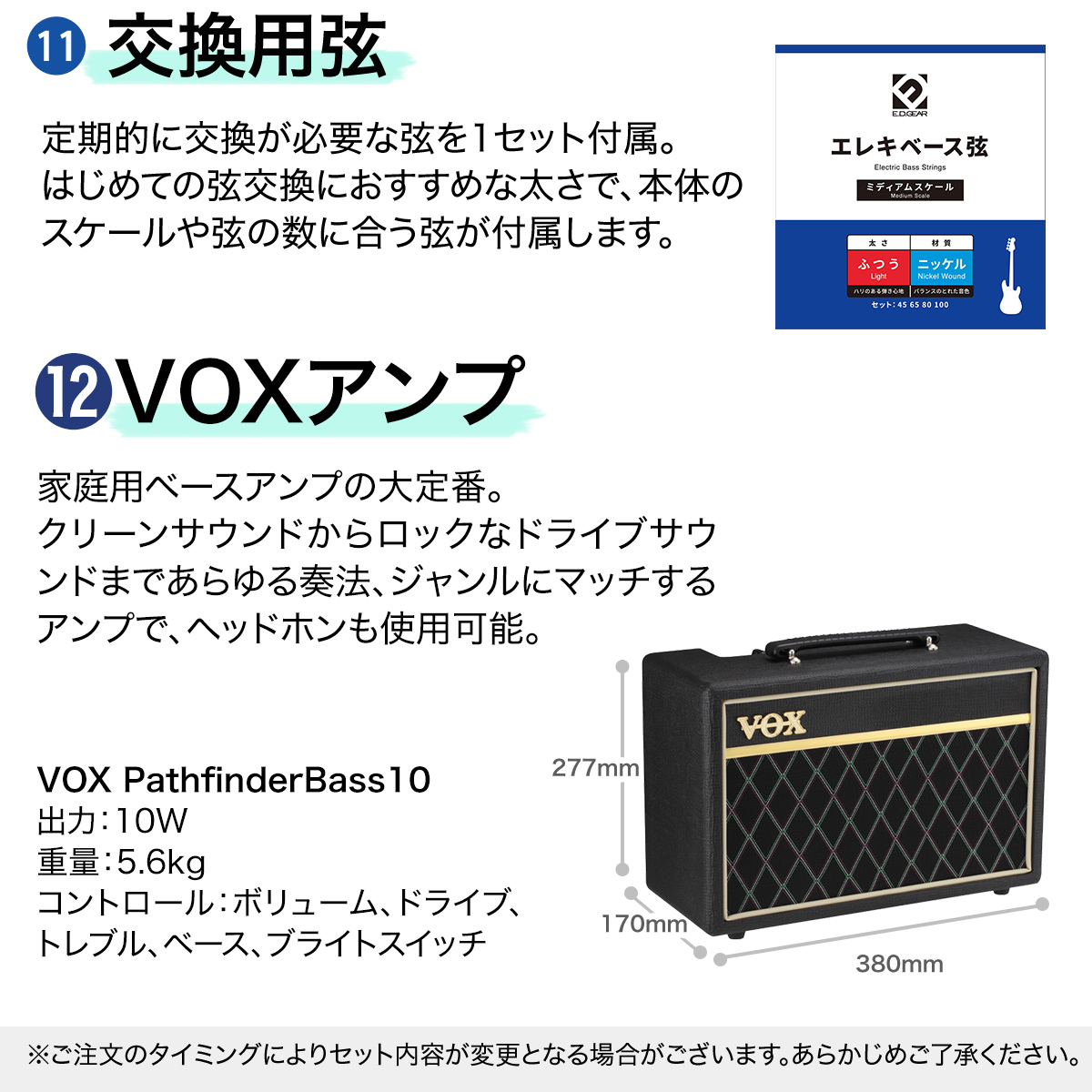 デウス エクスマキナ YAMAHA製アンプ他5点セット