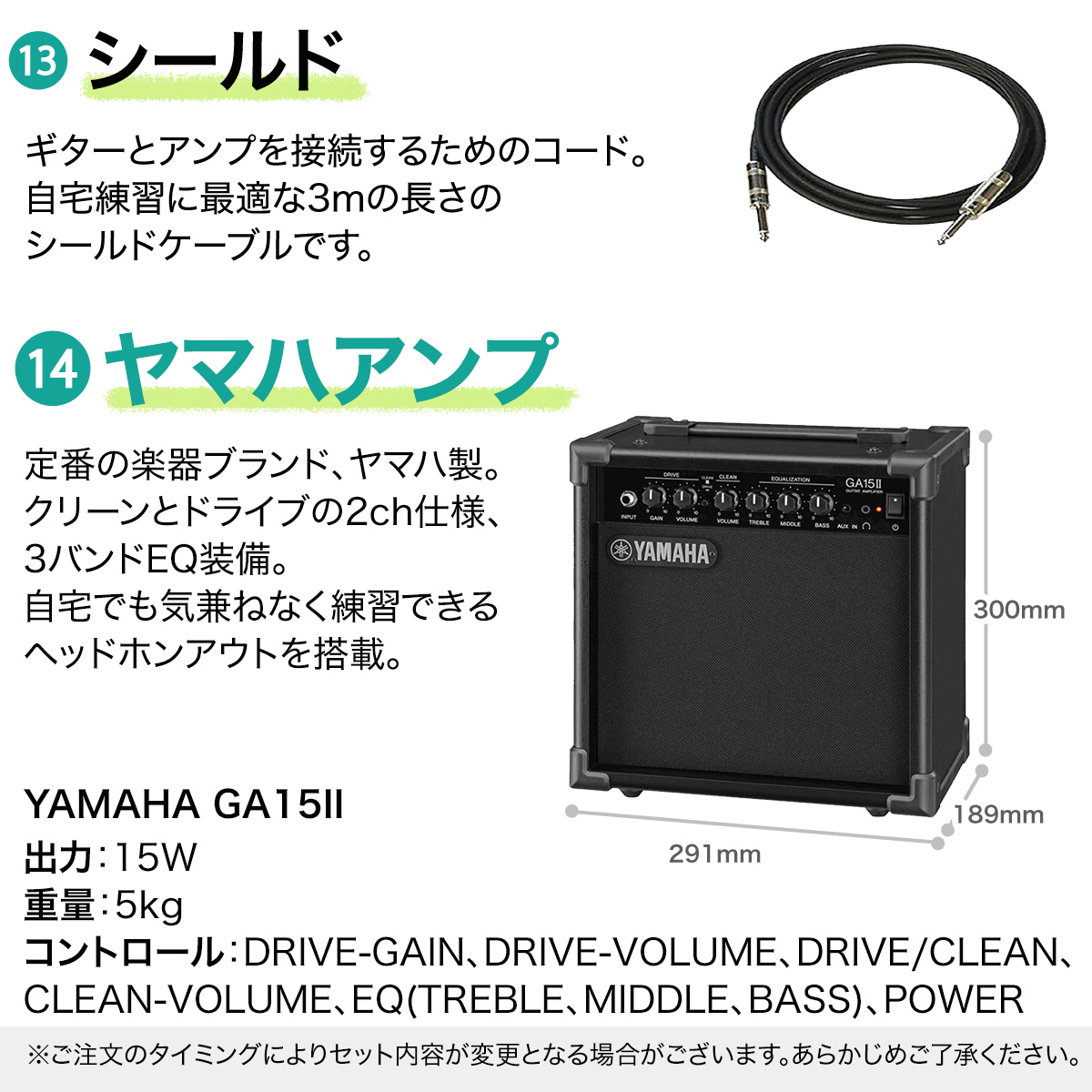 YAMAHA ヤマハ PACIFICA212VFM エレキギター 初心者14点セット ギター
