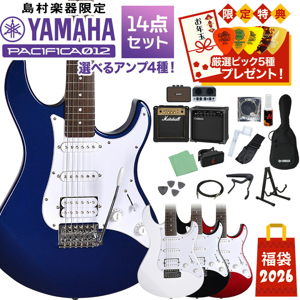楽天市場】島村楽器 WEBSHOP限定 YAMAHA Pacifica611用ピックガード