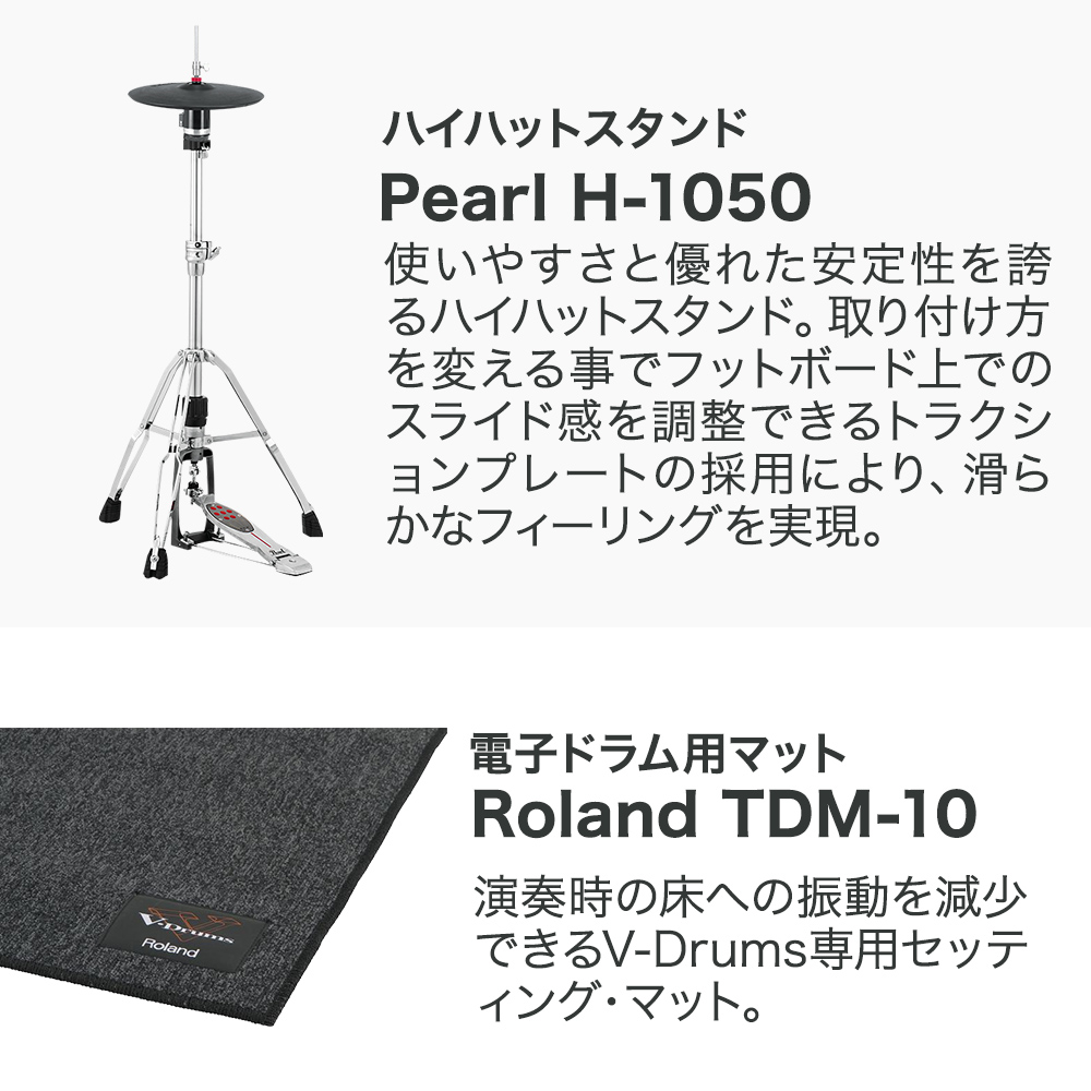 Roland Td 27sc S アップグレードセット 電子ドラム セット ローランド V Drum Kit Td27scs 島村楽器限定 Mavipconstrutora Com Br