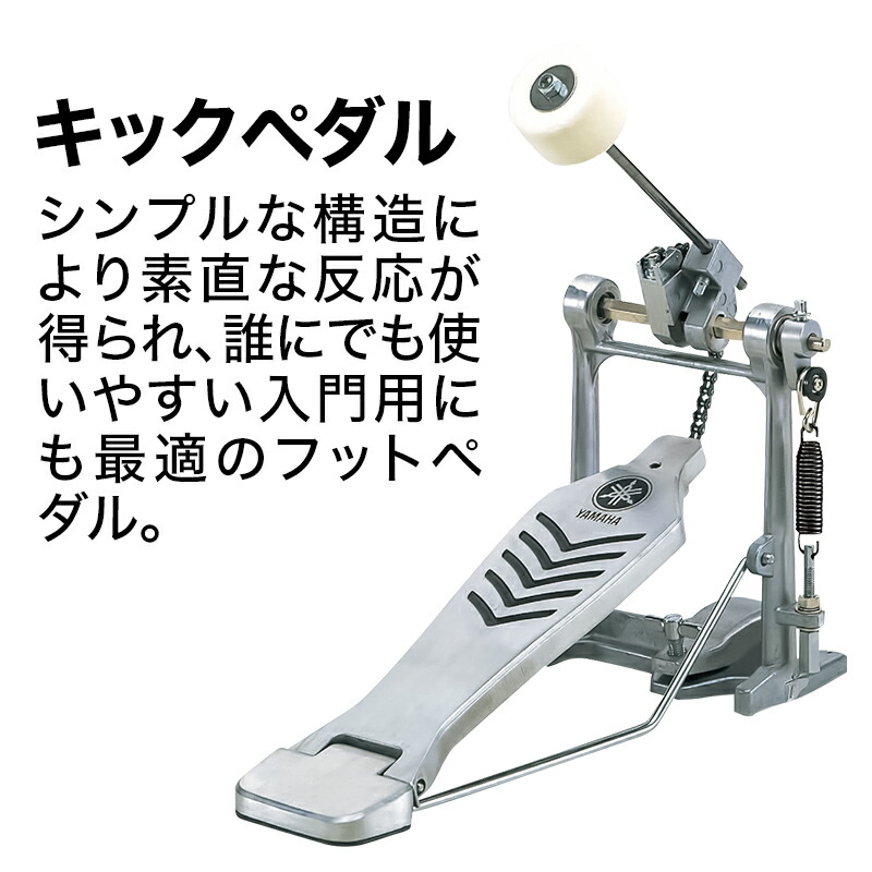YAMAHA DTX432KS ヤマハ純正マット ヘッドホン付き8点セット 電子