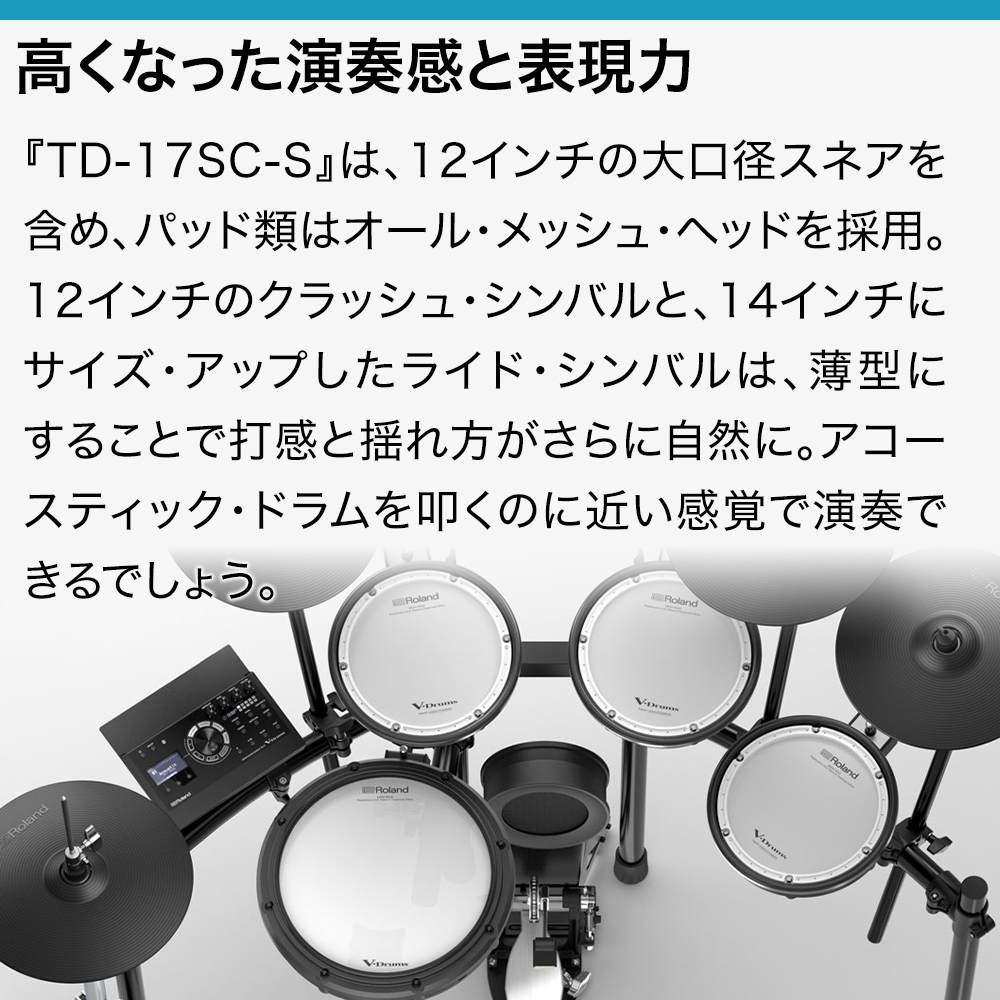 ト送料込 ローランド 電子ドラム CY-16R-T ライドシンバル クラッシュ