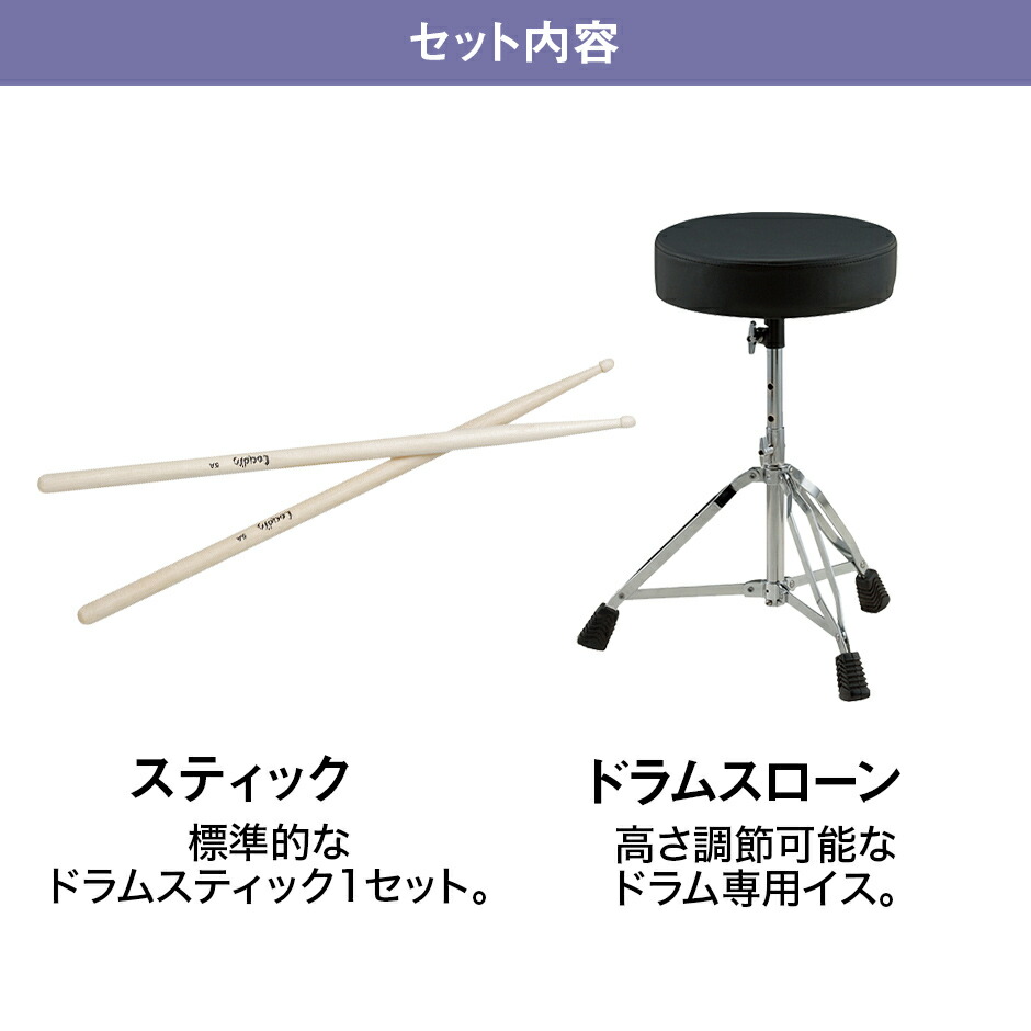 人気ショップが最安値挑戦 楽天市場 Alesis Turbo Mesh Kit スターターセット 電子ドラム アレシス 島村楽器 オンラインストア限定 島村楽器 限定製作 Mobile Mosw3a Com