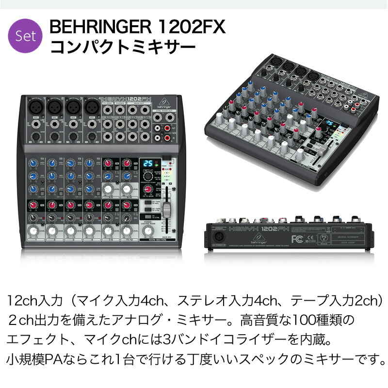 dBTechnologies VIO X12 高出力 PA用 12インチ パワードスピーカー