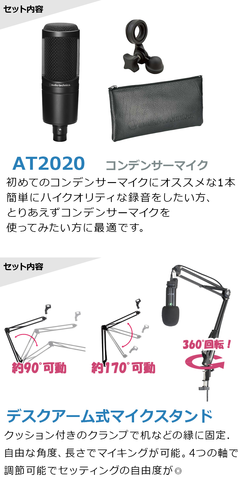 最大51%OFFクーポン YAMAHA ヤマハ AG06MK2 高音質配信セットアーム