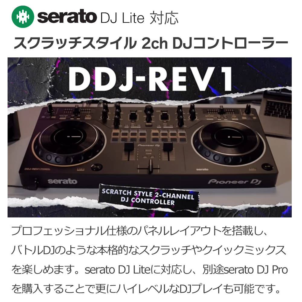 未使用品 Numark Scratch / Serato DJ Pro 対応 - www.tigerwingz.com