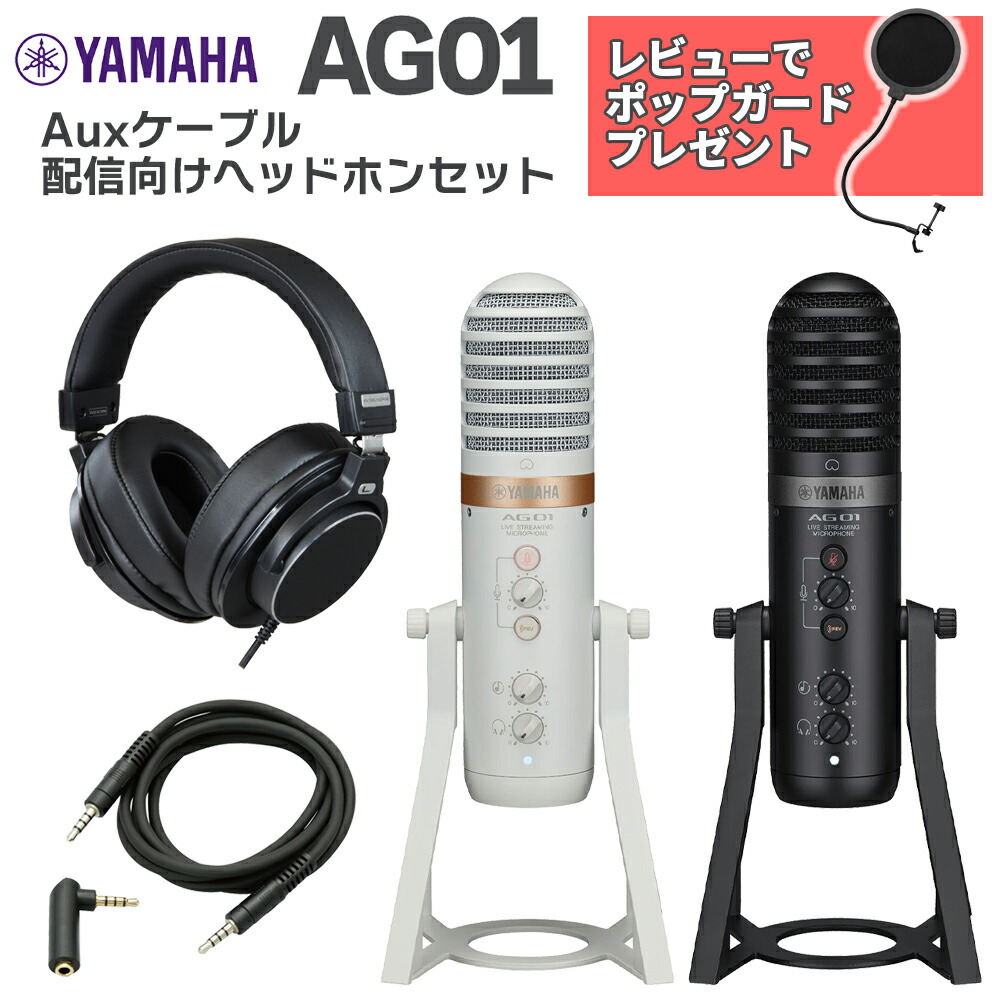 楽天市場】【在庫あり レビューでポップガードプレゼント】 YAMAHA