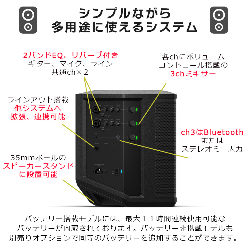 幻想的 Bose S1 Pro system ポータブルPAシステム 専用バッテリー付