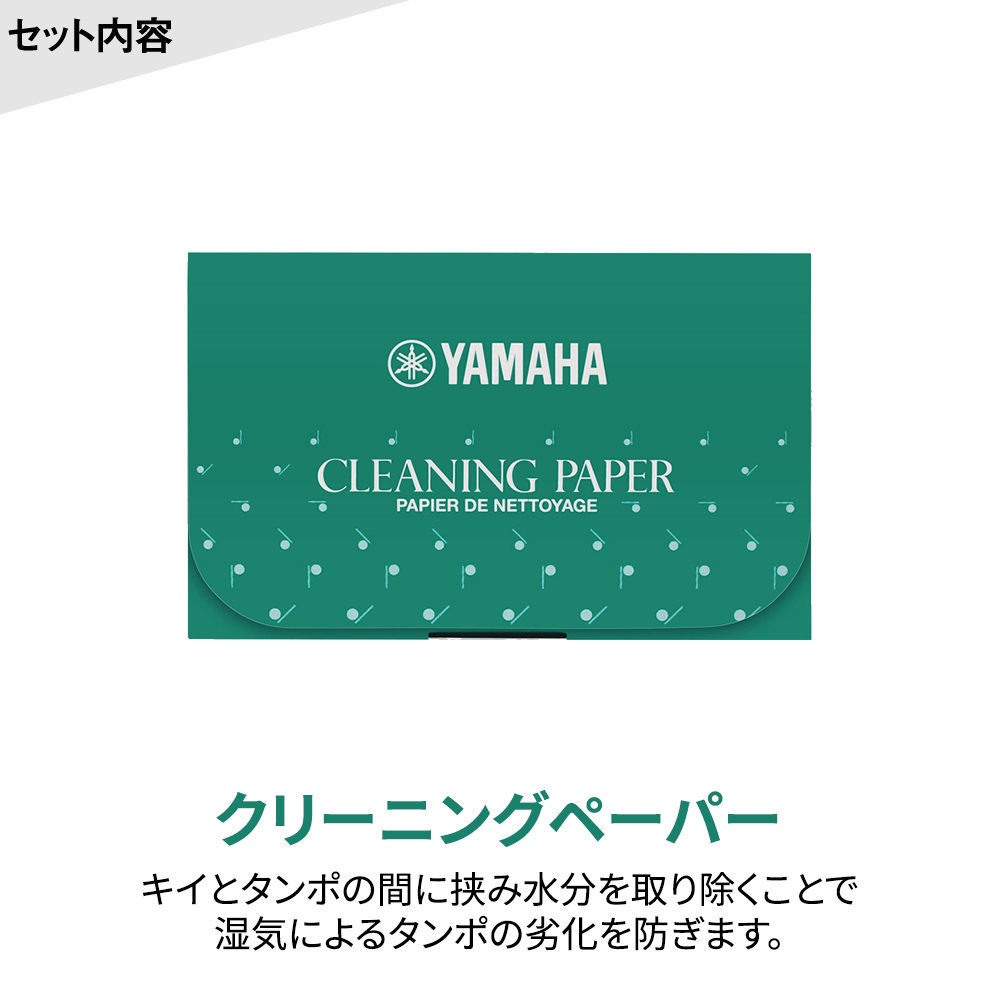 残りわずか 5年保証 吹奏楽手帳プレゼント Yamaha Yfl 212 フルート 初心者セット チューナー お手入れセット付属 ヤマハ Yfl212 未展示新品 売り切れ必至 Addmarkgroup Com