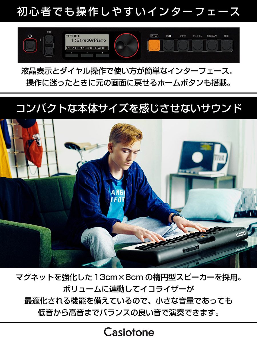 カシオ ホワイト カシオトーン カシオトーン 61鍵盤 61鍵盤 電子ピアノ Casiotone キーボード スタンド ヘッドホンセット Cts0 Cts 0 We 楽器 島村楽器 Casio Ct S0 Cts 0