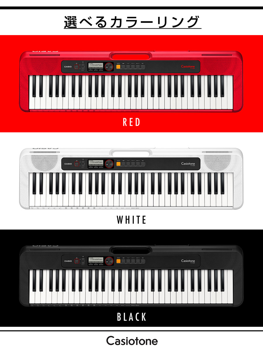 カシオ ホワイト カシオトーン カシオトーン 61鍵盤 61鍵盤 電子ピアノ Casiotone キーボード スタンド ヘッドホンセット Cts0 Cts 0 We 楽器 島村楽器 Casio Ct S0 Cts 0 カシオ ホワイト カシオトーン カシオトーン 61鍵盤 61鍵盤 電子ピアノ Casiotone キーボード スタンド ヘッドホンセット Cts0 Cts 0 We 楽器 島村楽器 Casio Ct S0 Cts 0
