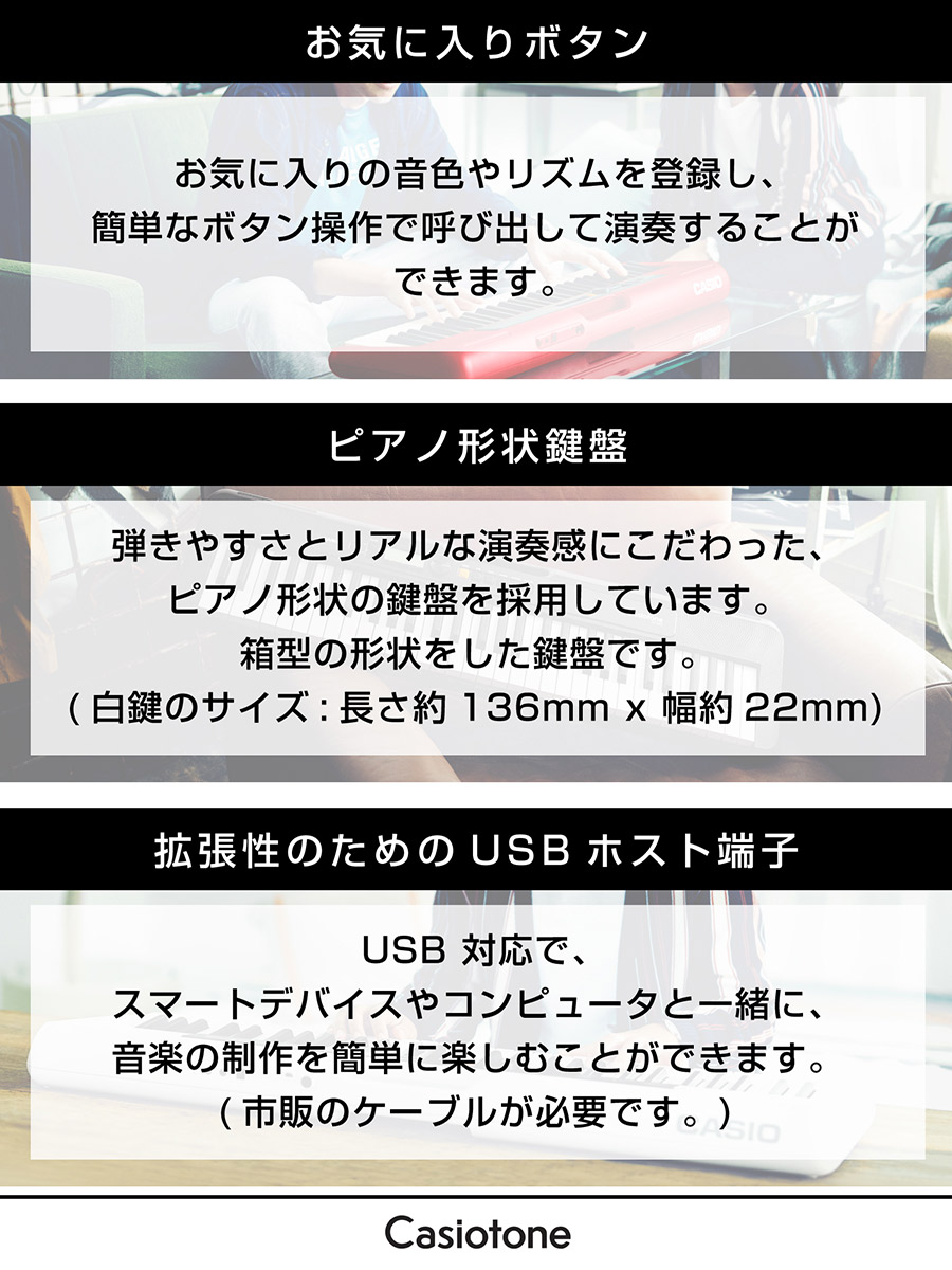 カシオ ホワイト カシオトーン カシオトーン 61鍵盤 61鍵盤 電子ピアノ Casiotone キーボード スタンド ヘッドホンセット Cts0 Cts 0 We 楽器 島村楽器 Casio Ct S0 Cts 0