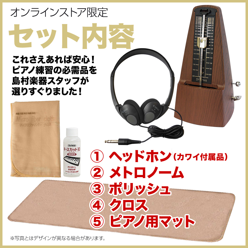 R 配送設置無料 代引不可 カワイ 8 22迄カワイ純正お手入れセットプレゼント Cn29 電子ピアノ Kawai 電子ピアノ カーペットセット 島村楽器 Kawai 鍵盤 ローズウッド 電子ピアノ