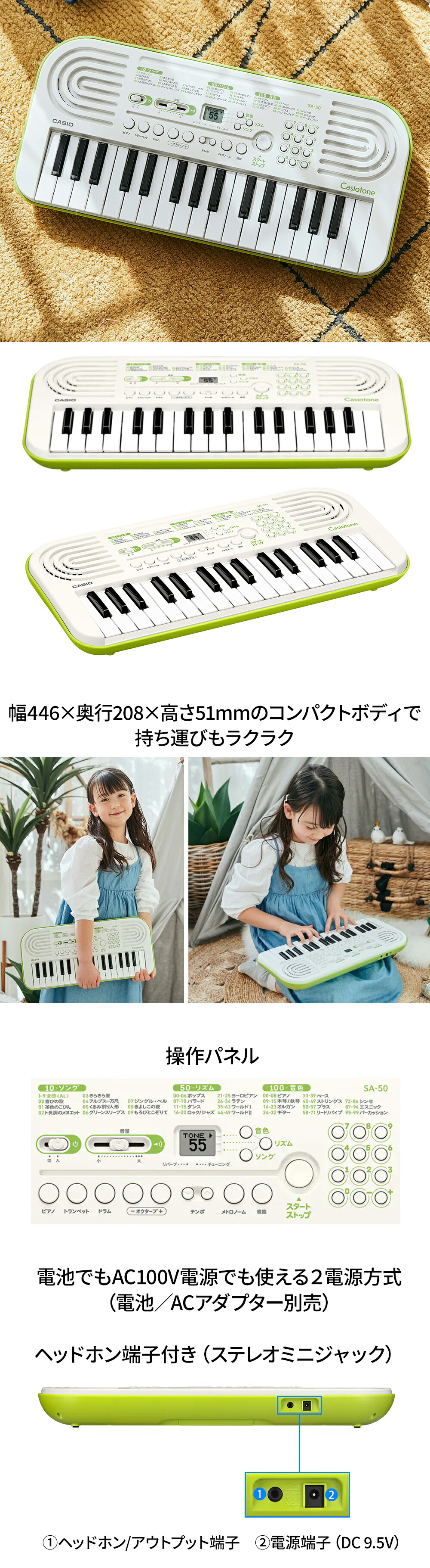 【楽天市場】CASIO SA-50 ミニキーボード 【カシオ SA50 SA46後継モデル】【予約受付中】【予約受付中:6月発売予定】:島村楽器