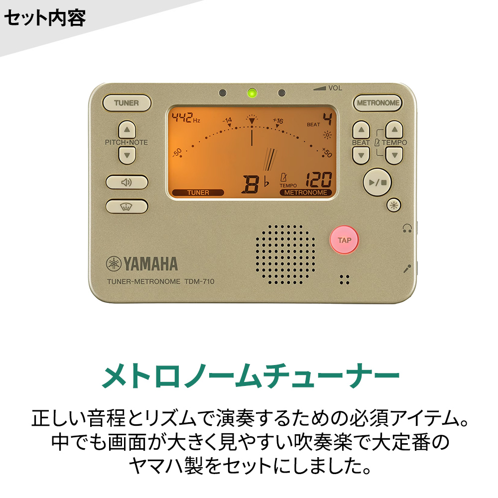 残りわずか 5年保証 吹奏楽手帳プレゼント Yamaha Yfl 212 フルート 初心者セット チューナー お手入れセット付属 ヤマハ Yfl212 未展示新品 売り切れ必至 Addmarkgroup Com