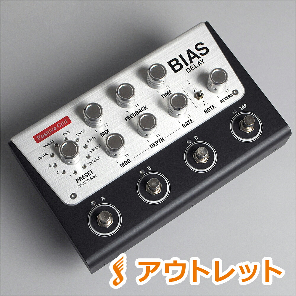 【マラソン期間中 エントリーでさらにP5倍】 Positive Grid BIAS Delay ディレイ ポジティブグリッド Tone Match Delay Pedal(4 Button)【 ららぽーとTOKYO-BAY店 】【アウトレット】【現物画像】