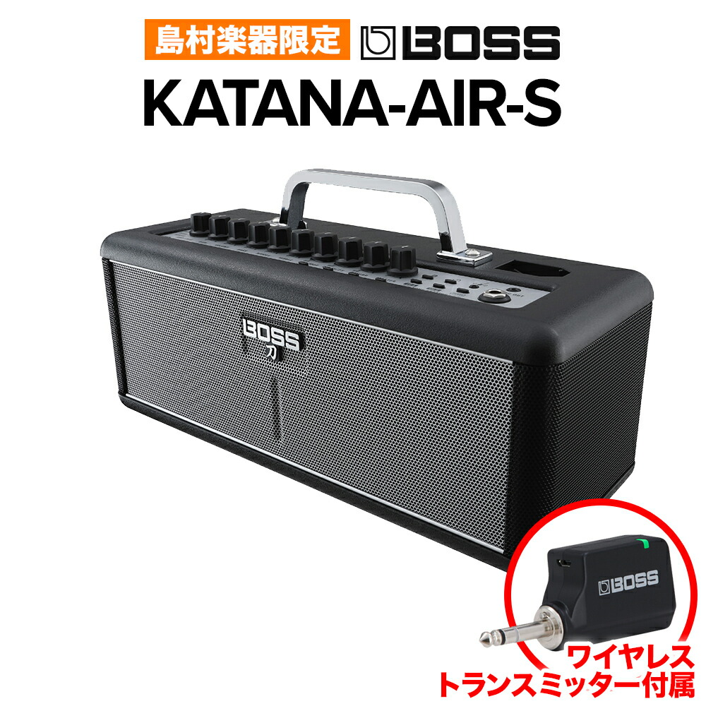 BOSS KATANA-AIR ワイヤレスギターアンプ(取説、保証書なし) BOSS ( ボス ) KATANA-AIR EX 送料無料 | サウンドハウス