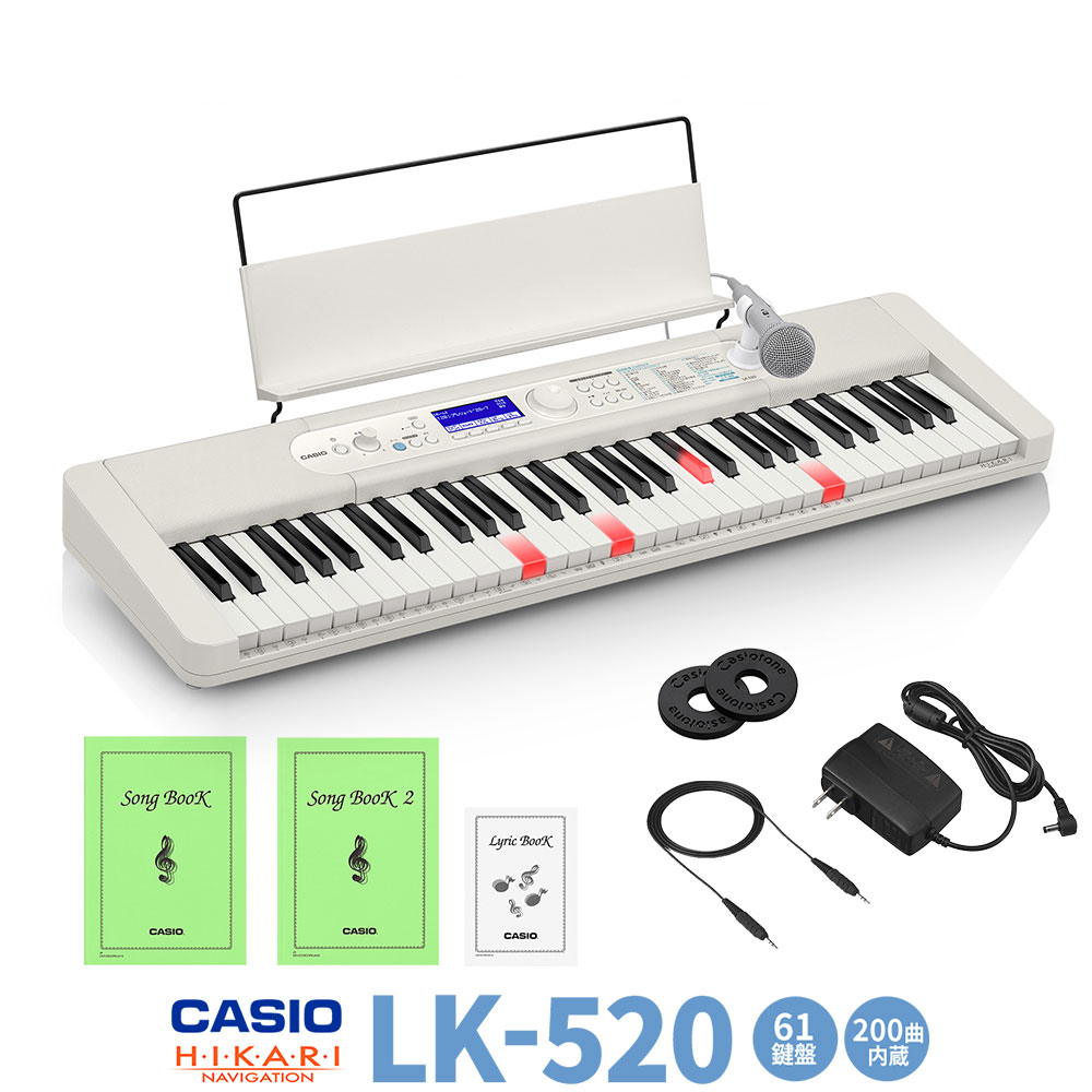 楽天市場】【即納可能】 カシオ キーボード 電子ピアノ CASIO LK-520 光ナビゲーションキーボード 61鍵盤 【カシオ】 : 島村楽器